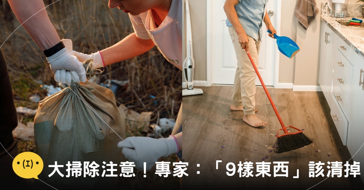 封面圖片來源：pexels（示意圖）