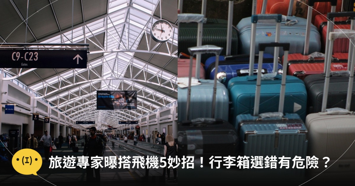 圖片來源：pexels