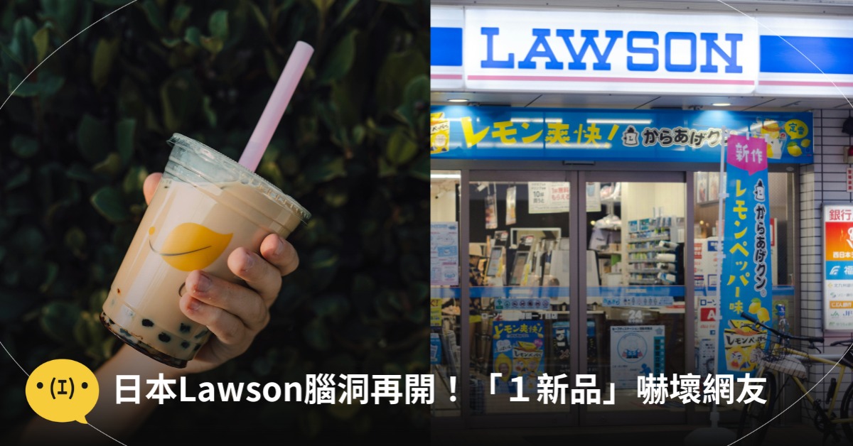 首圖：pexels（僅示意圖）