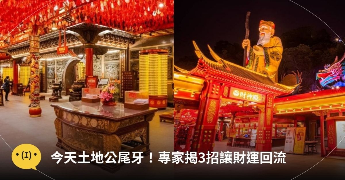 圖片來源：新北市觀光旅遊網