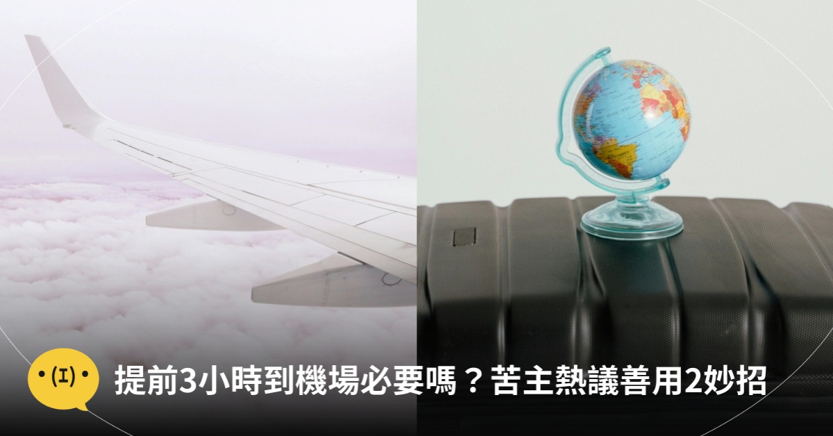 圖片來源：pexels