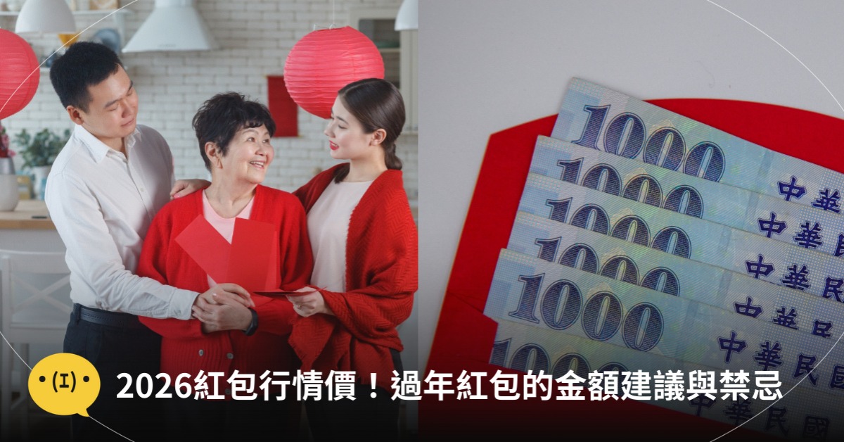 圖片來源：PHOTO AC