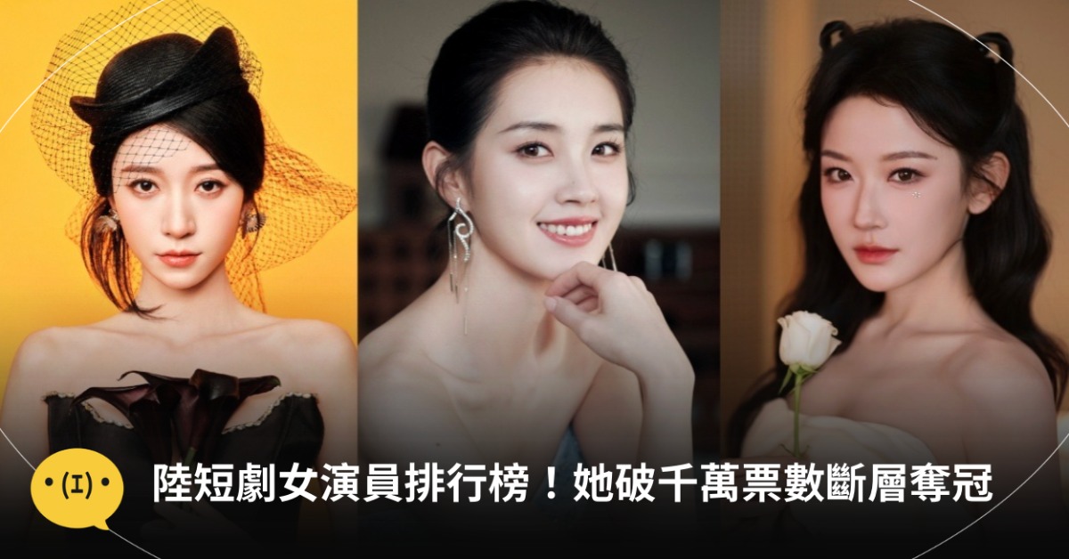 圖片來源：微博