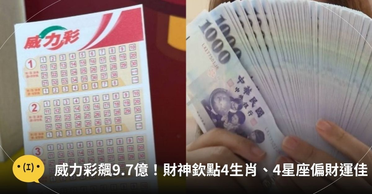 圖片來源：東森新聞