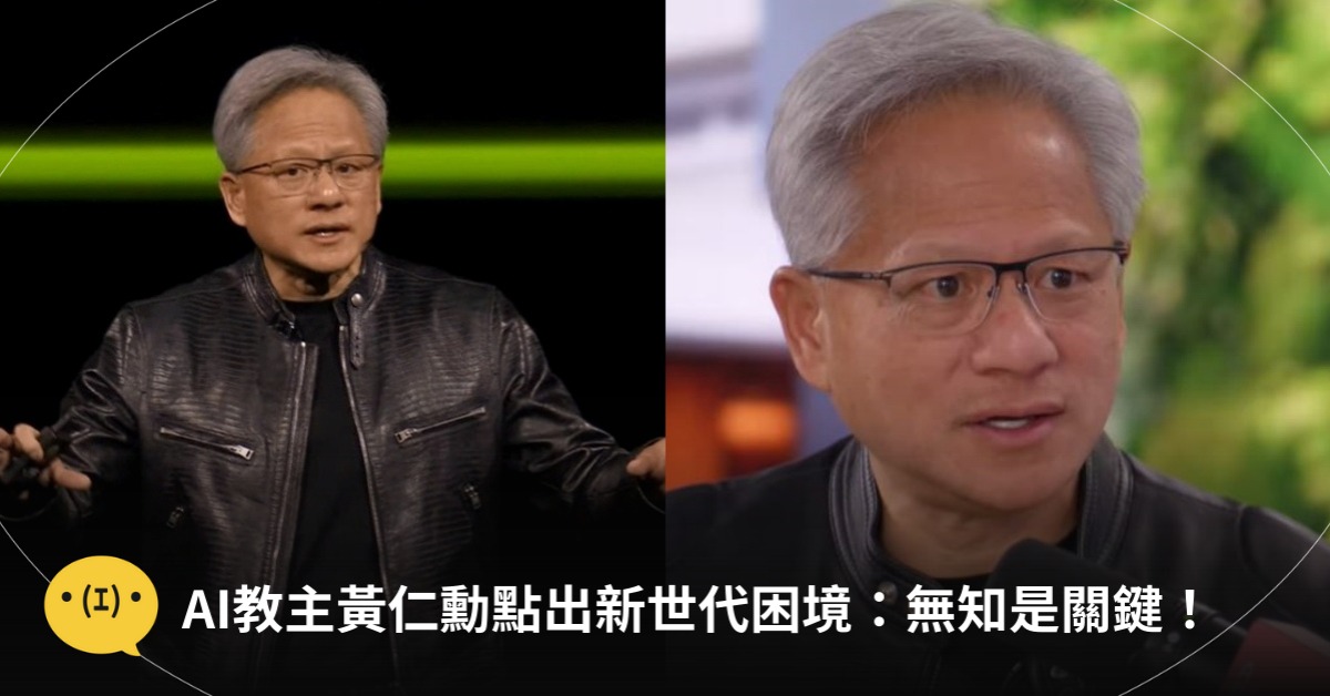 圖片來源：東森新聞、YT@A Bit Personal with Jodi Shelton