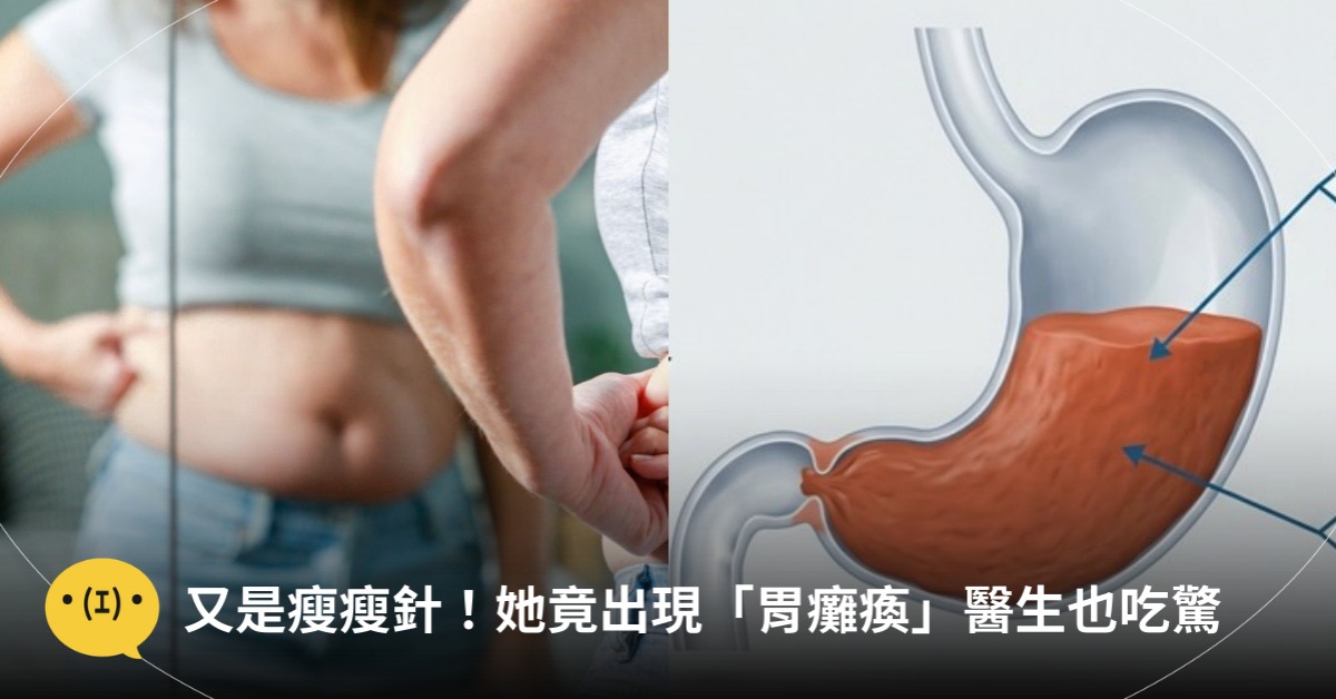 圖片來源：pexels、FB@吃病