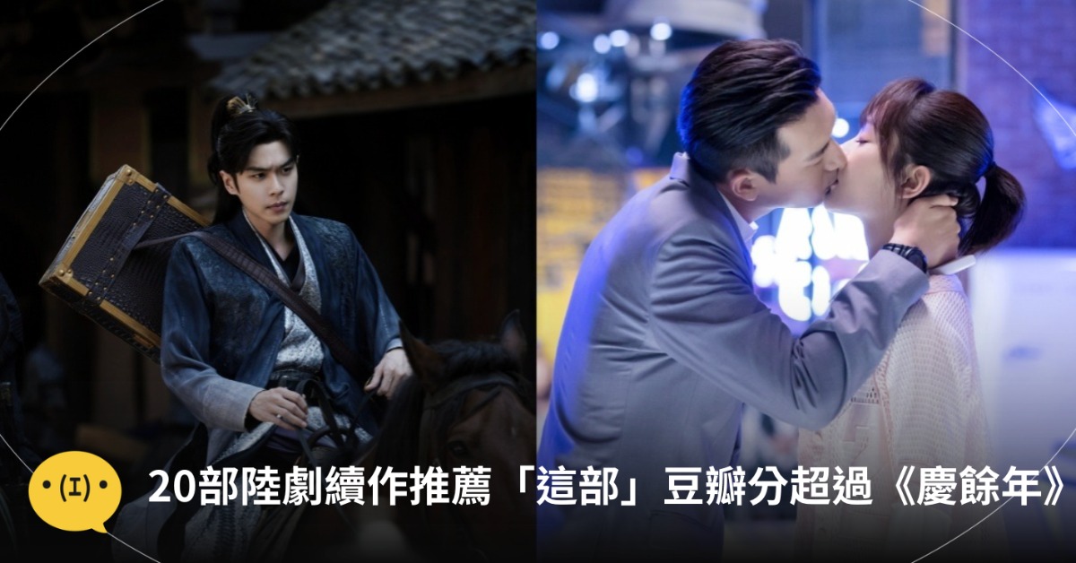 圖片來源：微博