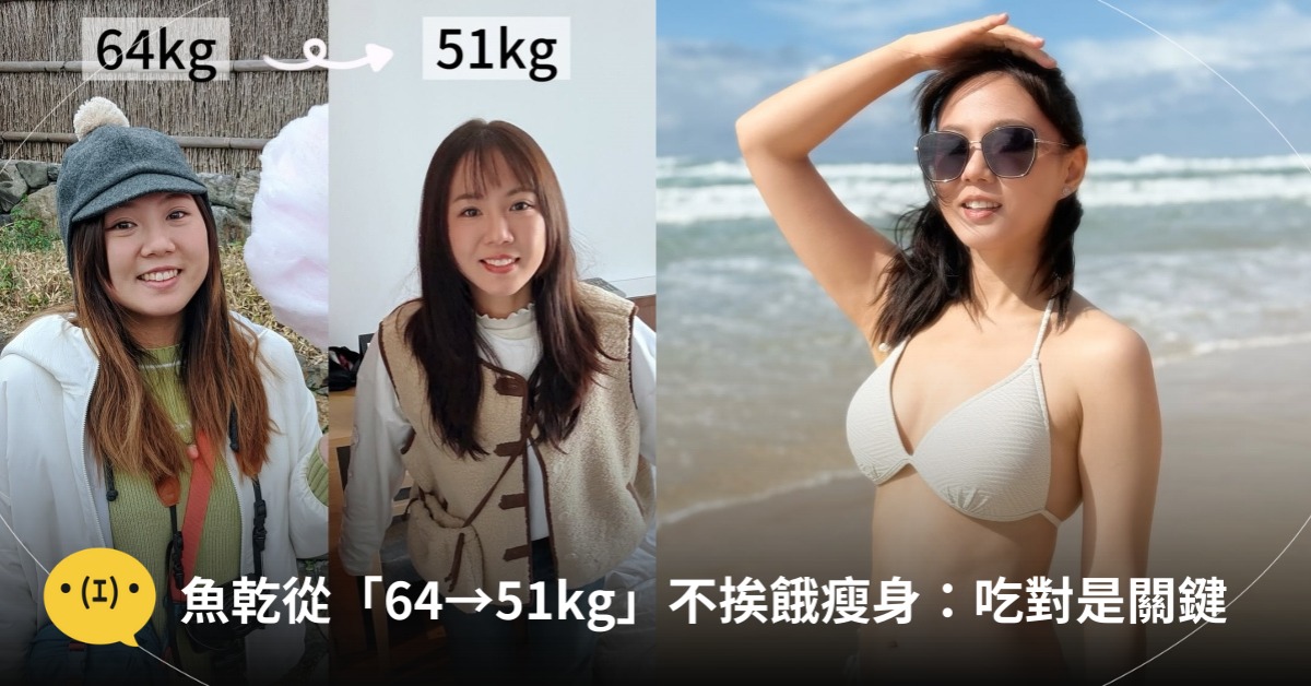 圖片來源：IG@annie72127