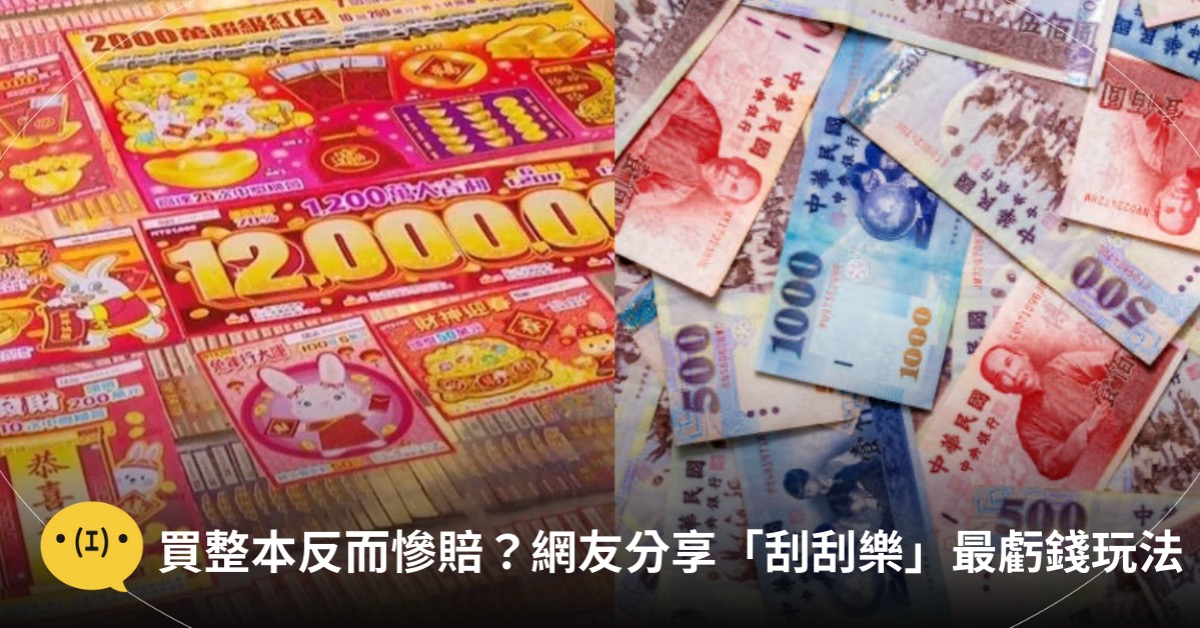 主圖來源：東森新聞、pexels