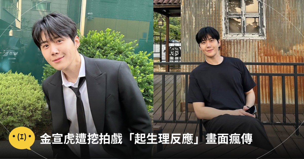 首圖：IG@seonho__kim