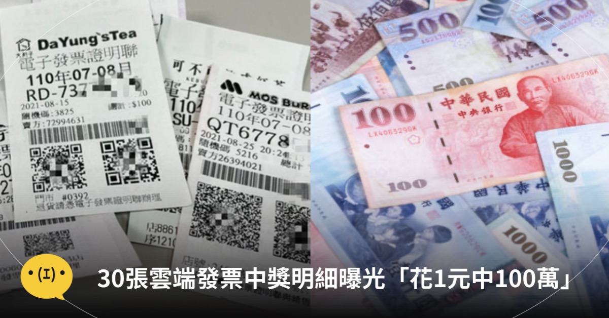 圖片來源：東森新聞、pexels