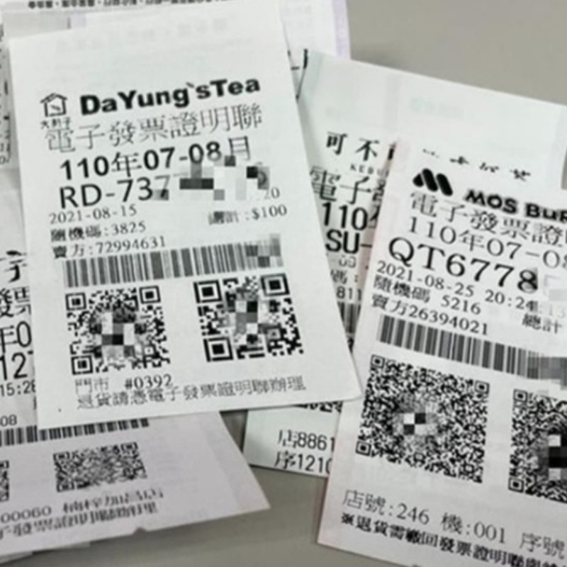 幸運兒是你嗎？30張雲端發票中獎明細曝光，花1元中100萬