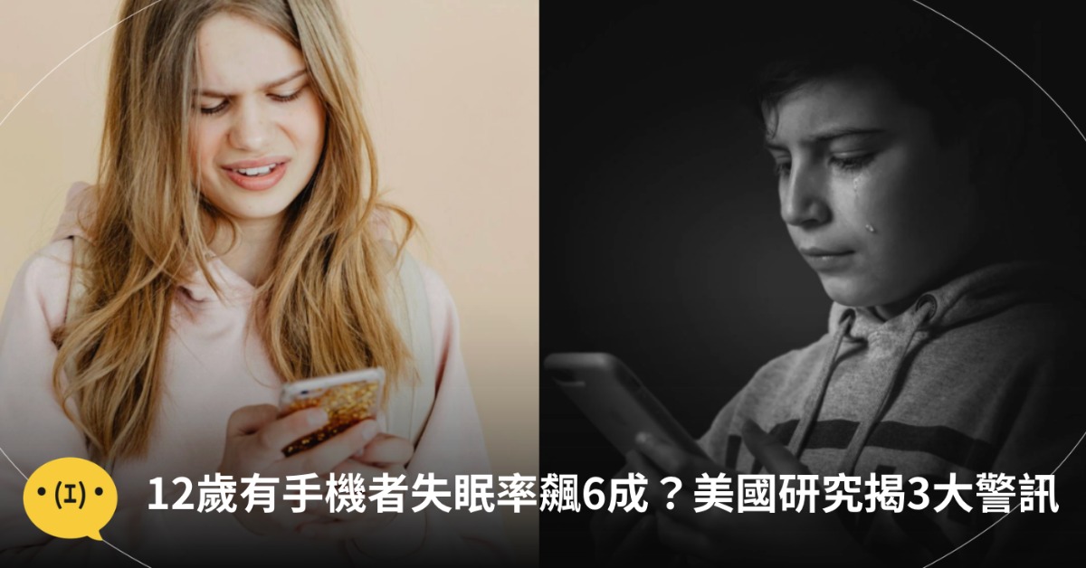 圖片來源：pexels（示意圖）