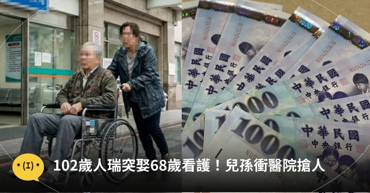 圖片來源：AI生成／東森新聞