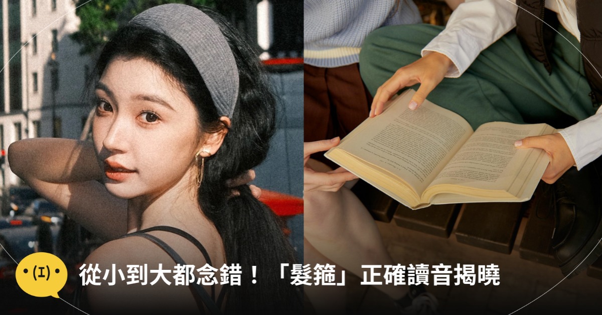 首圖：pexels、小紅書