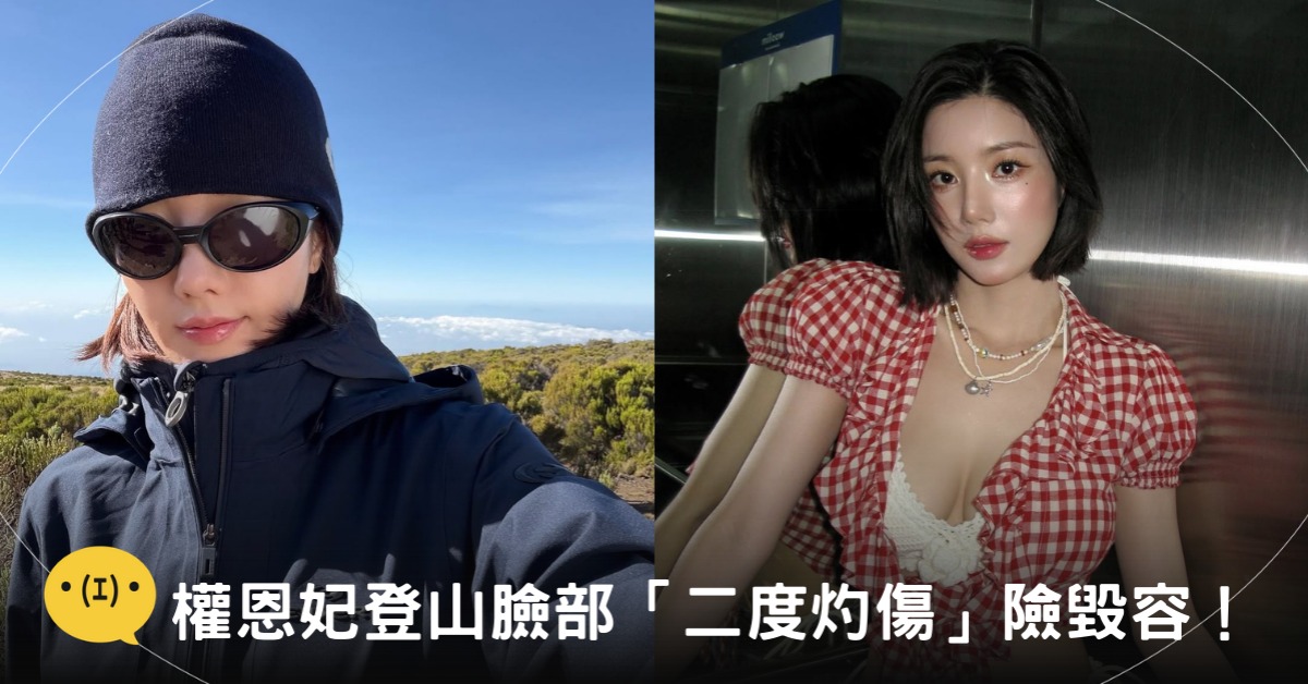 封面圖片來源：IG@silver_rain.__