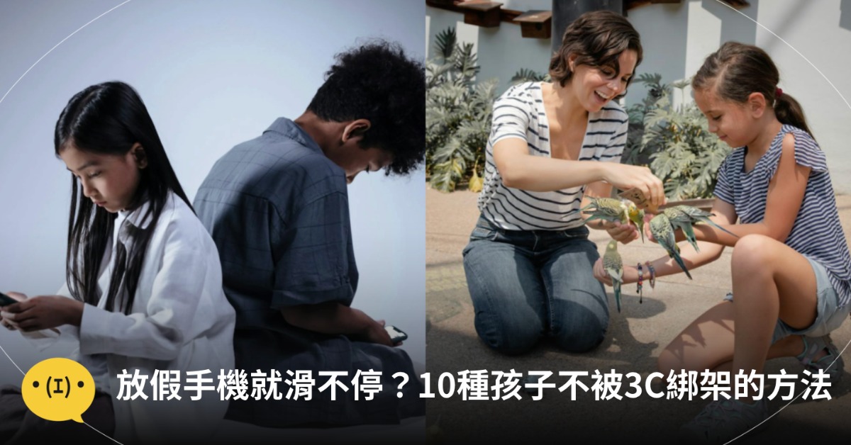 圖片來源：pexels（示意圖）