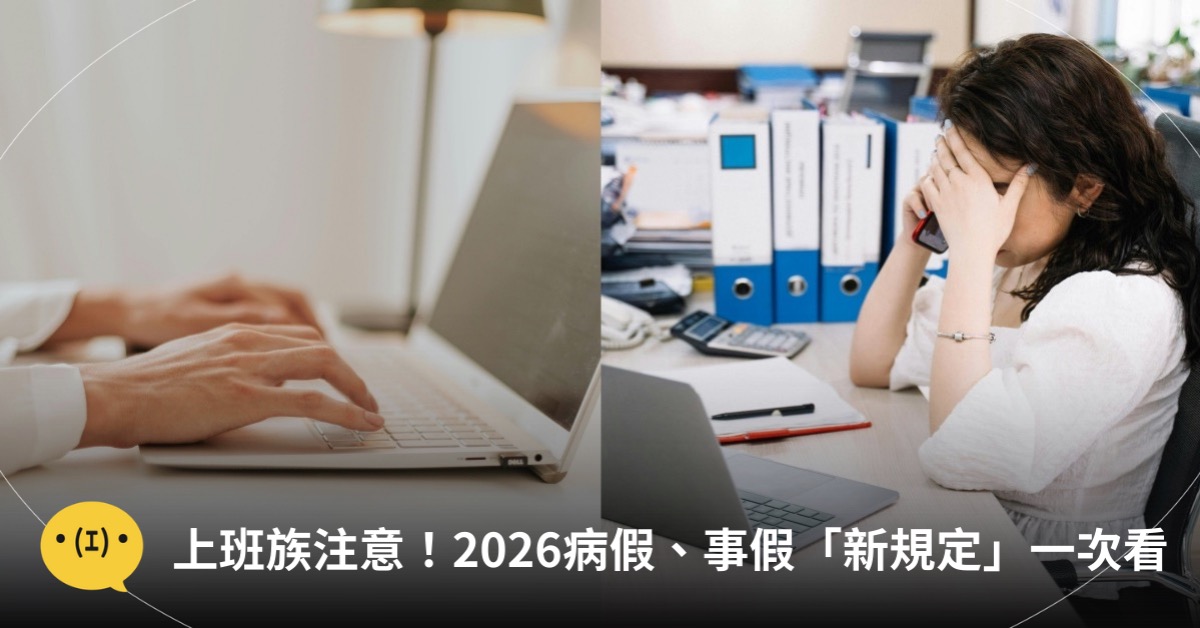 圖片來源：pexels（示意圖）