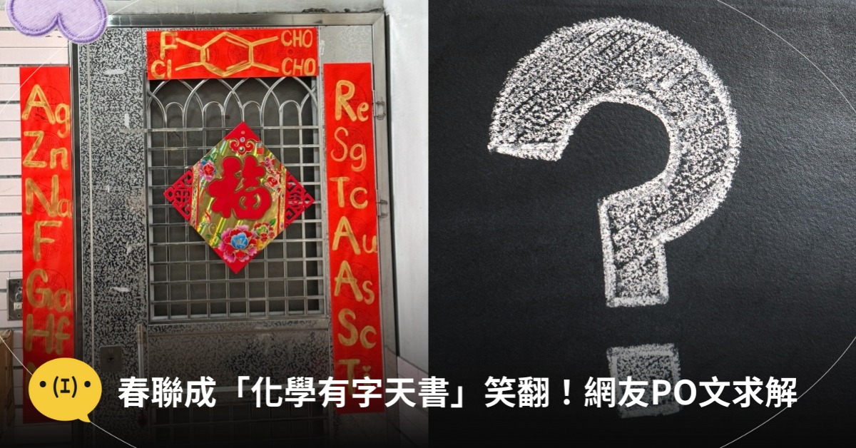 圖片來源:threads、pexels