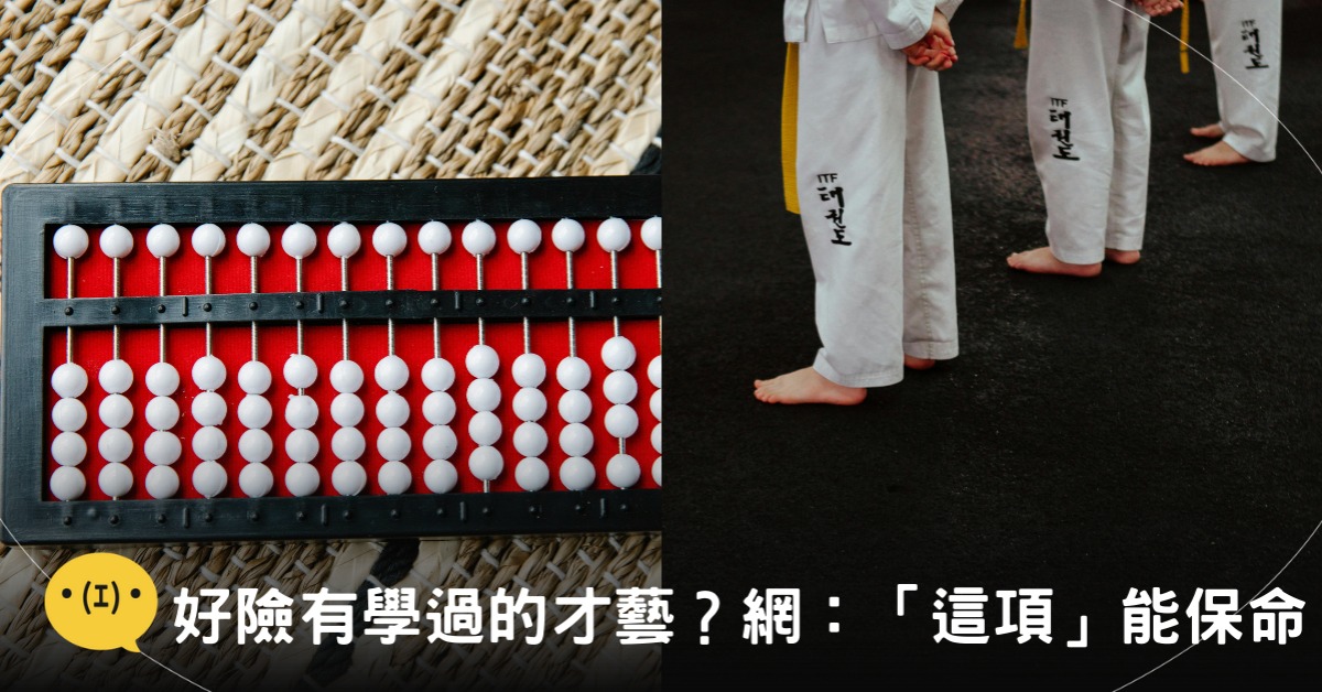 封面圖片來源：pexels（示意圖）