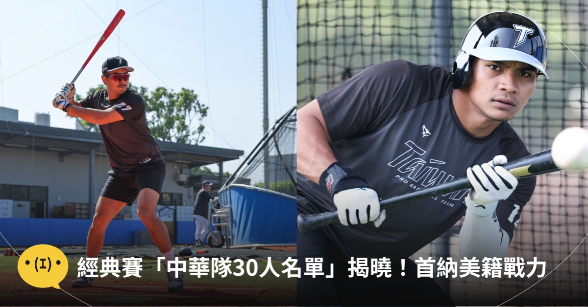 首圖：FB@CPBL 中華職棒