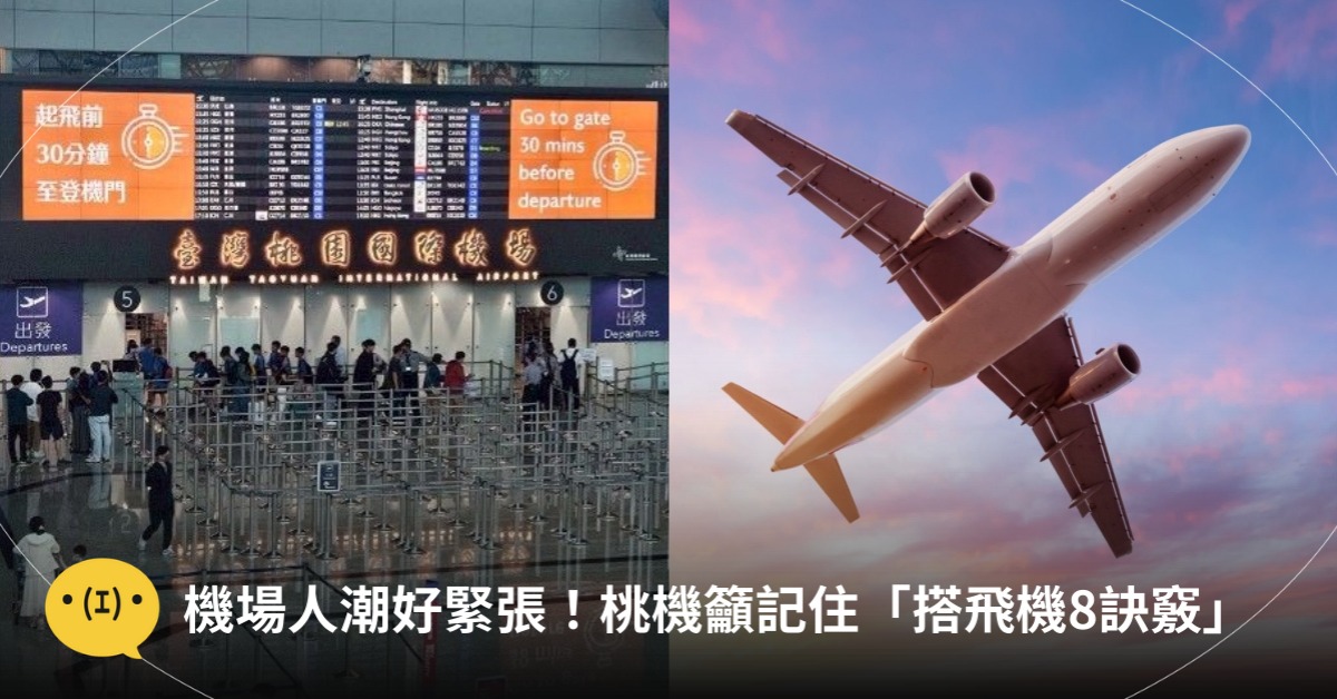 圖片來源：造咖、pexels