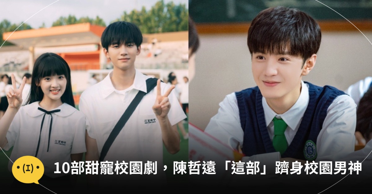 圖片來源：微博