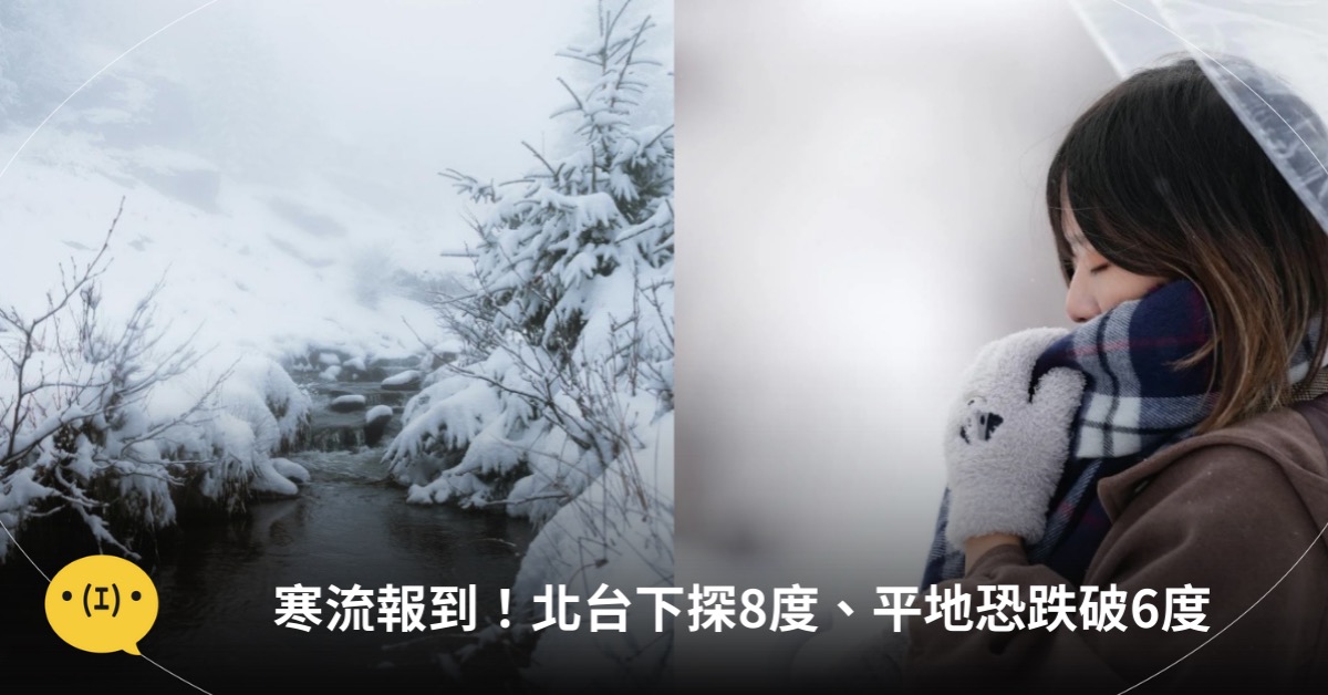 主圖來源：pexels