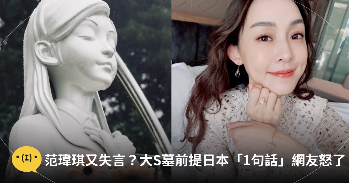 主圖來源：IG@fanfan、chendao_lee