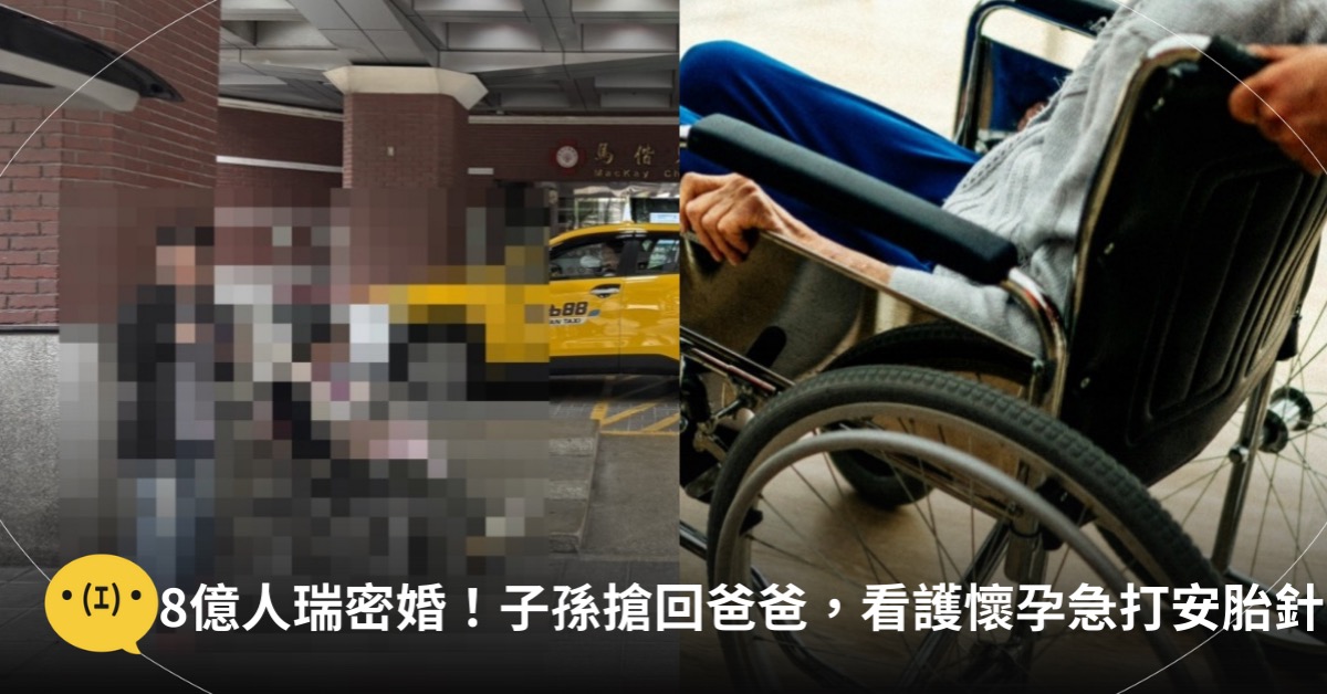 主圖來源：東森新聞、Pexels