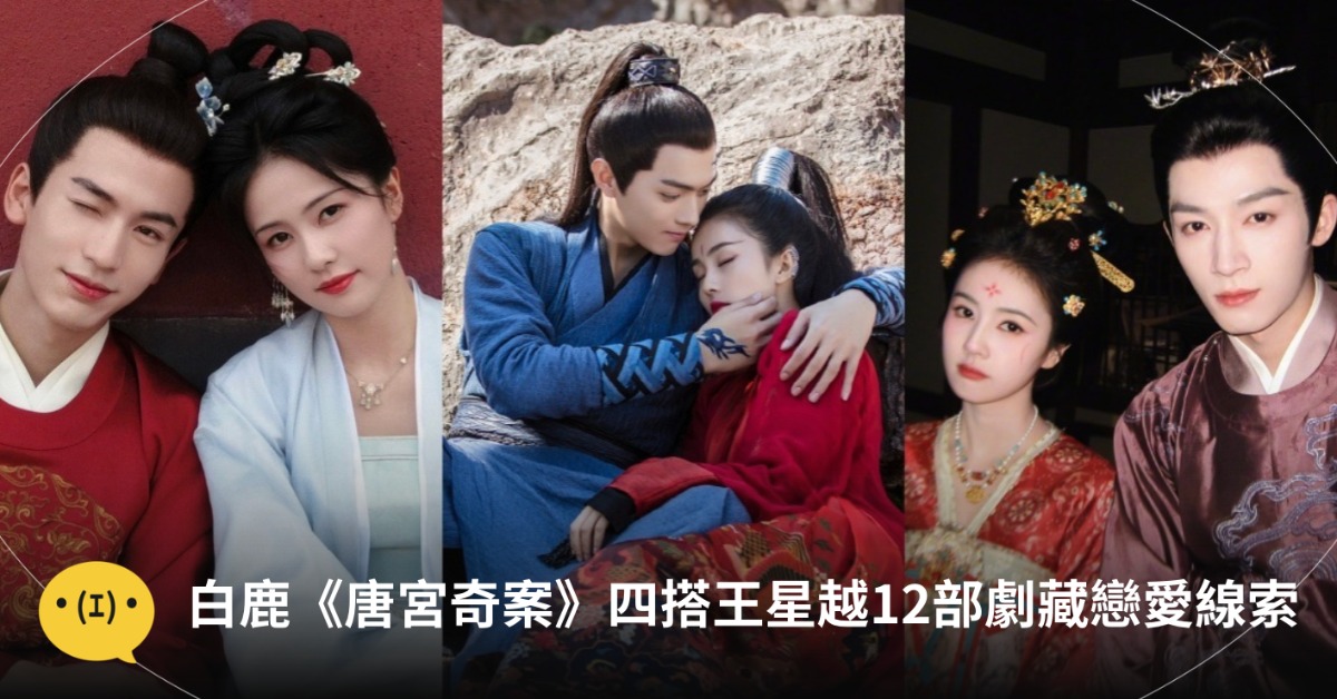 圖片來源：微博