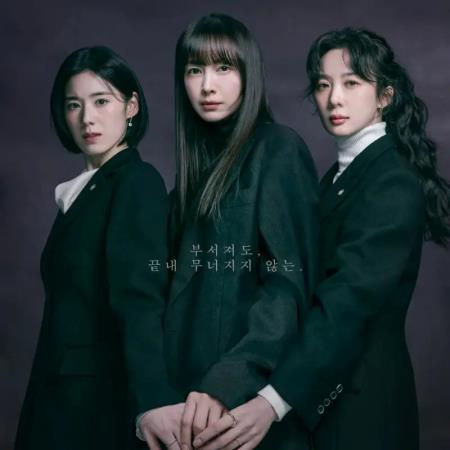 頂流明星性侵未成年少女！韓劇《榮耀：她們的法庭》首播破收視紀錄，網封律政版「黑暗榮耀」！