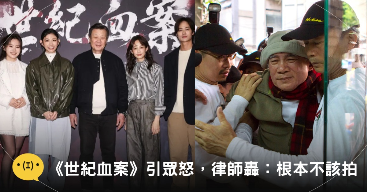 封面圖片來源：費思兔文化娛樂FB@陳麗貴