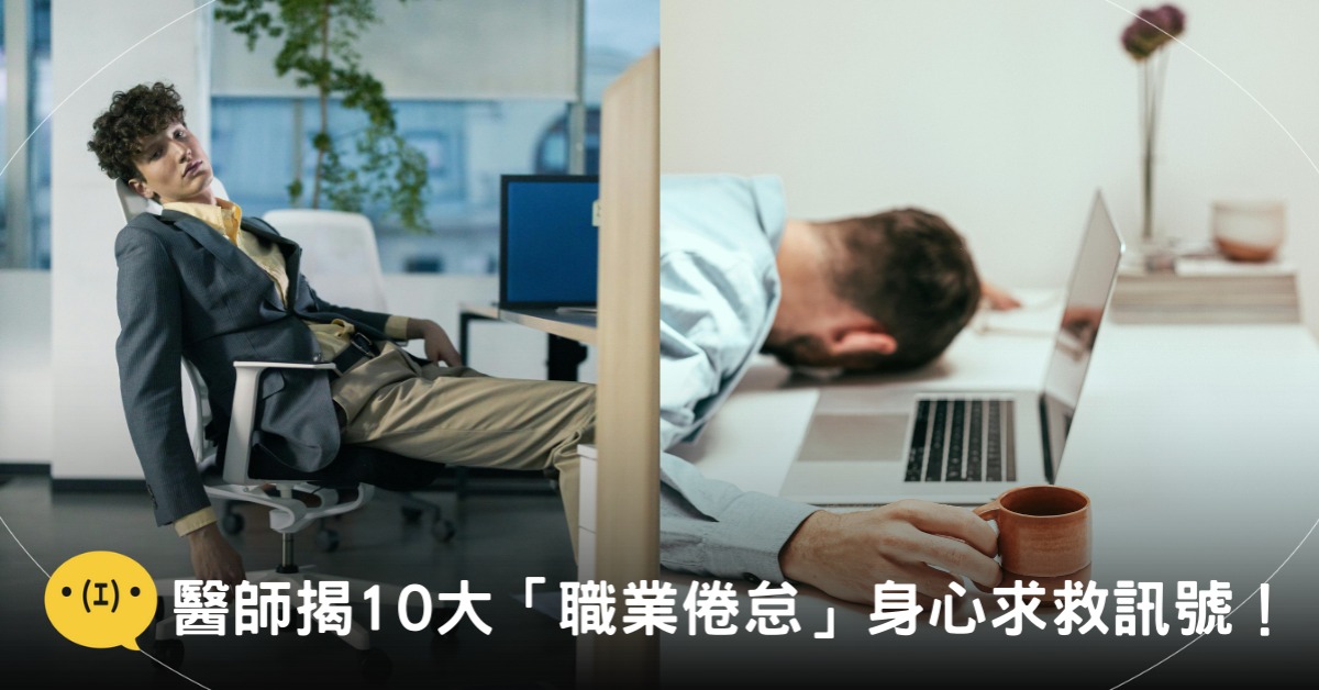 封面圖片來源：pexels（示意圖）