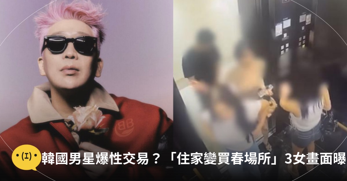 主圖來源：翻攝自韓網、YouTube@지릿지릿