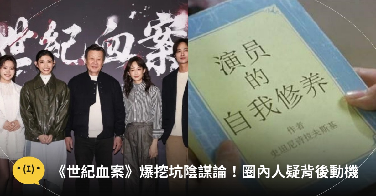 圖片來源：費思兔文化娛樂、FB@陳文彬、《喜劇之王》