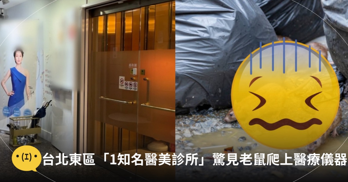 主圖來源：東森新聞、pexels（示意圖）