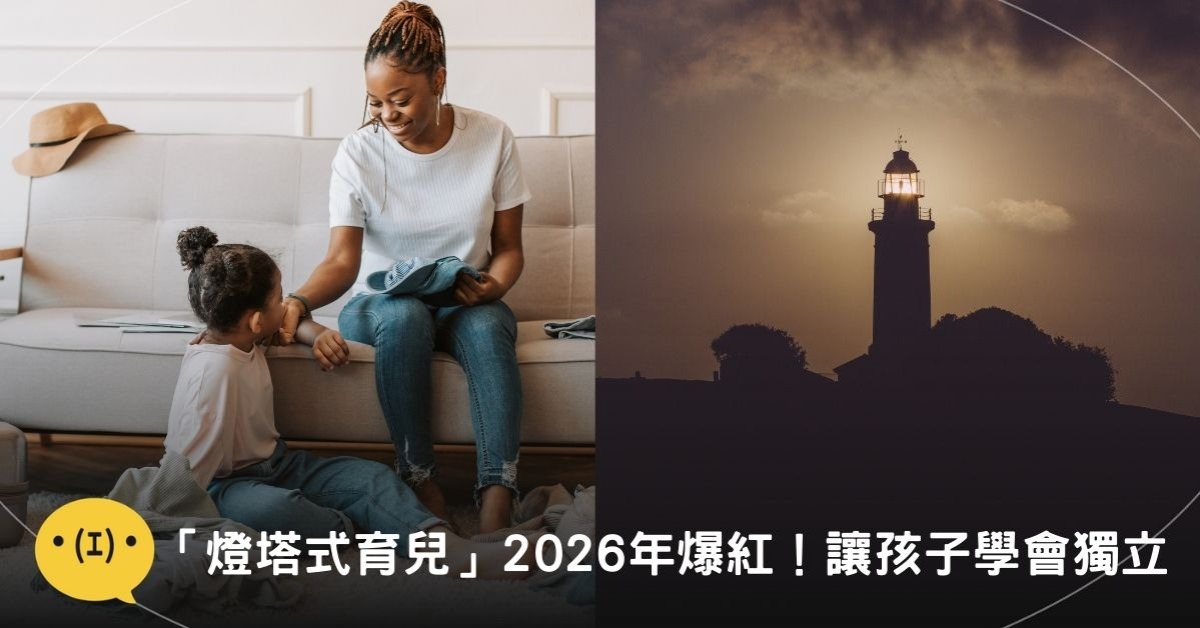 圖片來源：canva