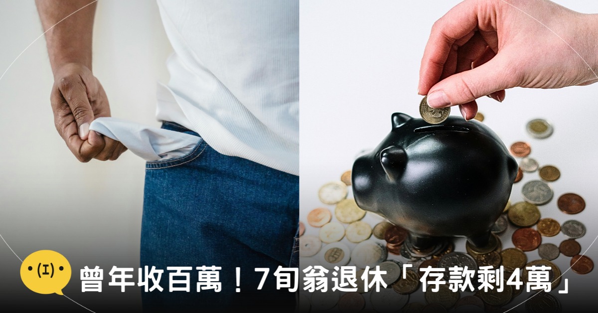 圖片來源:pexels(示意圖)