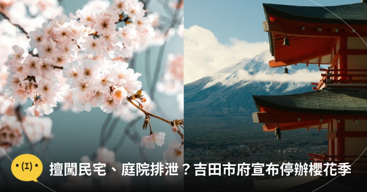 圖片來源：pexels（示意圖）