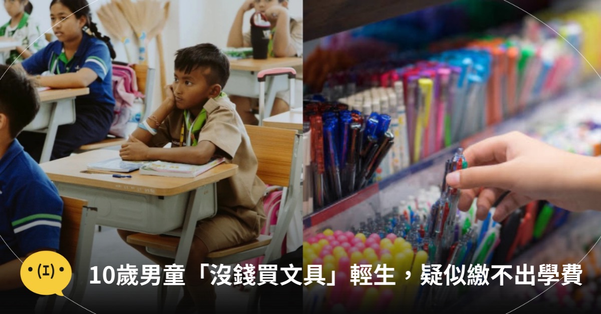 主圖來源：pexels