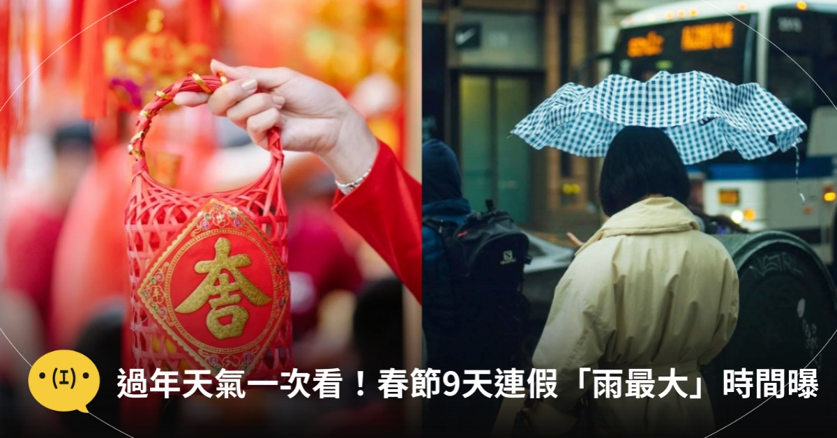 主圖來源：pexels