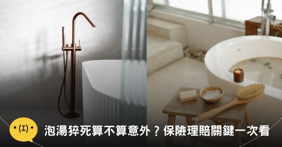 圖片來源：canva