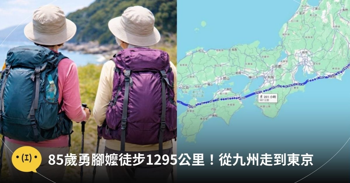 圖片來源：造咖編輯AI生成／Google Maps