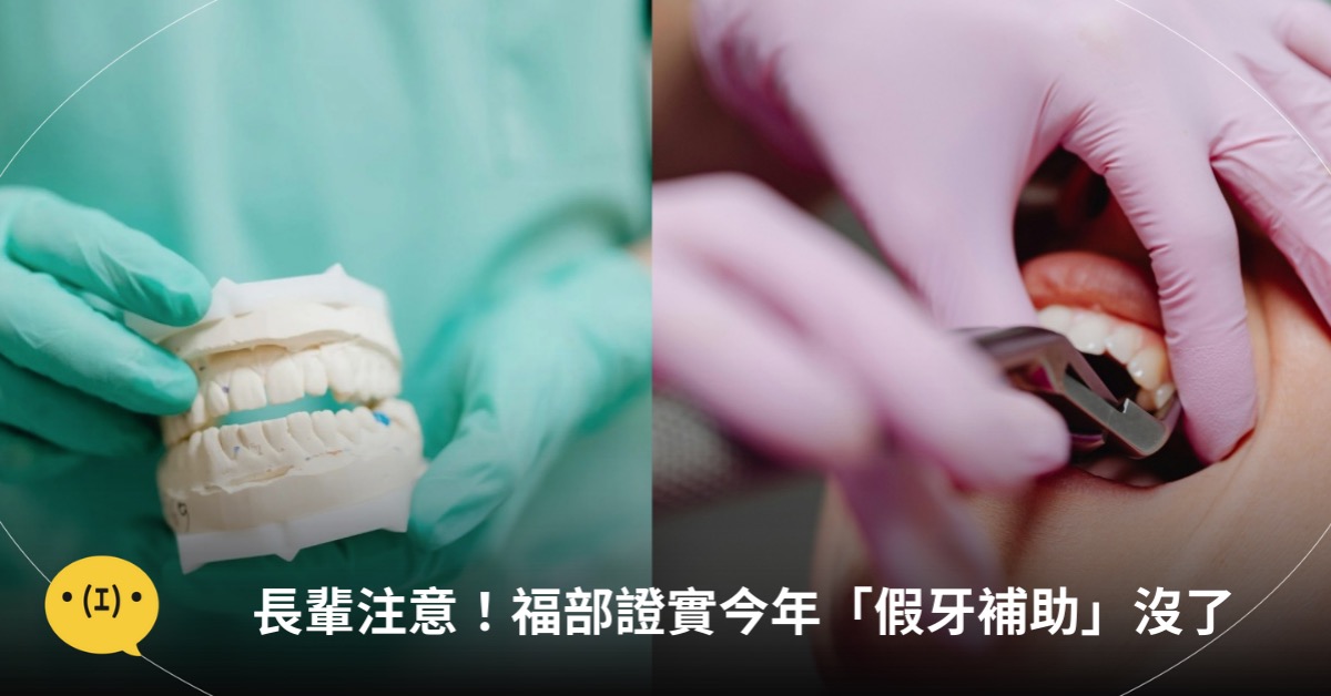 主圖來源：pexels