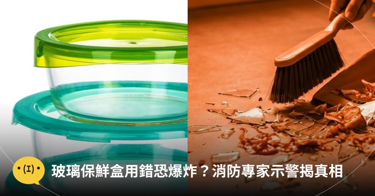 圖片來源：pexels、FB@消防神主牌