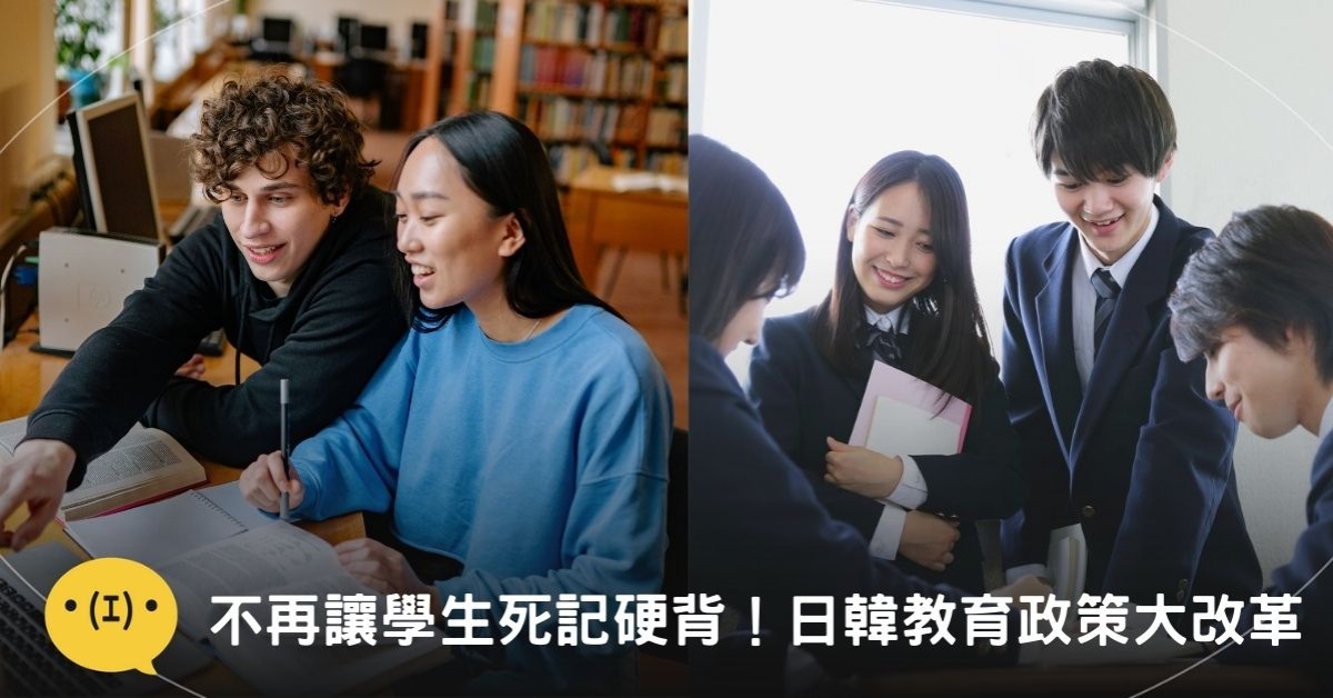 圖片來源：canva