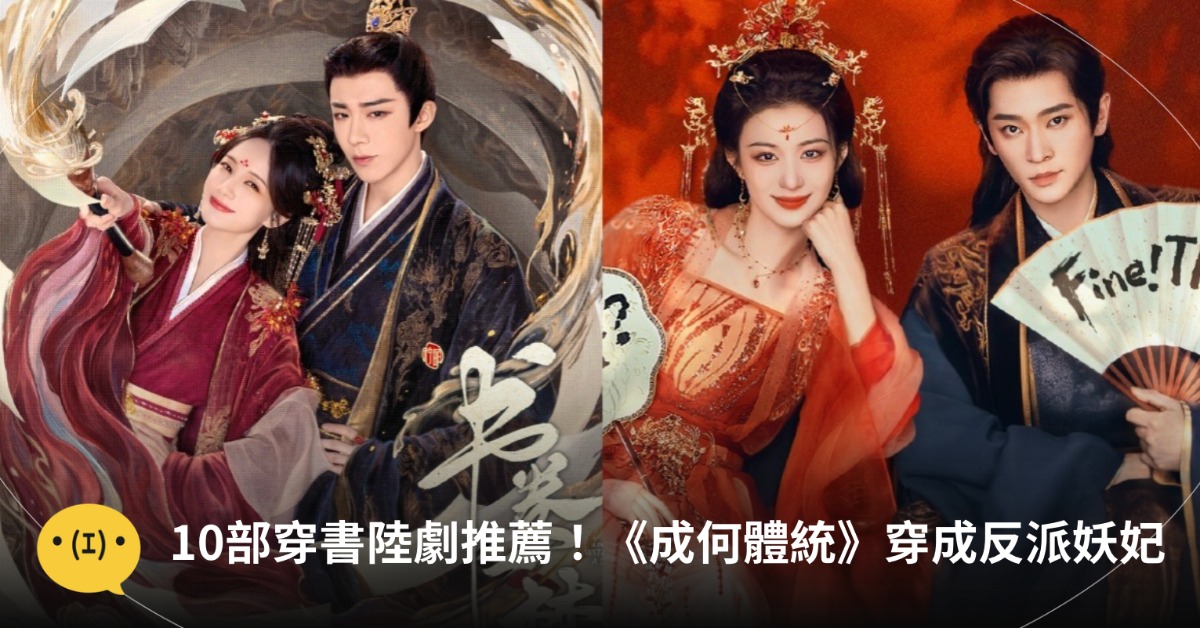 圖片來源：微博