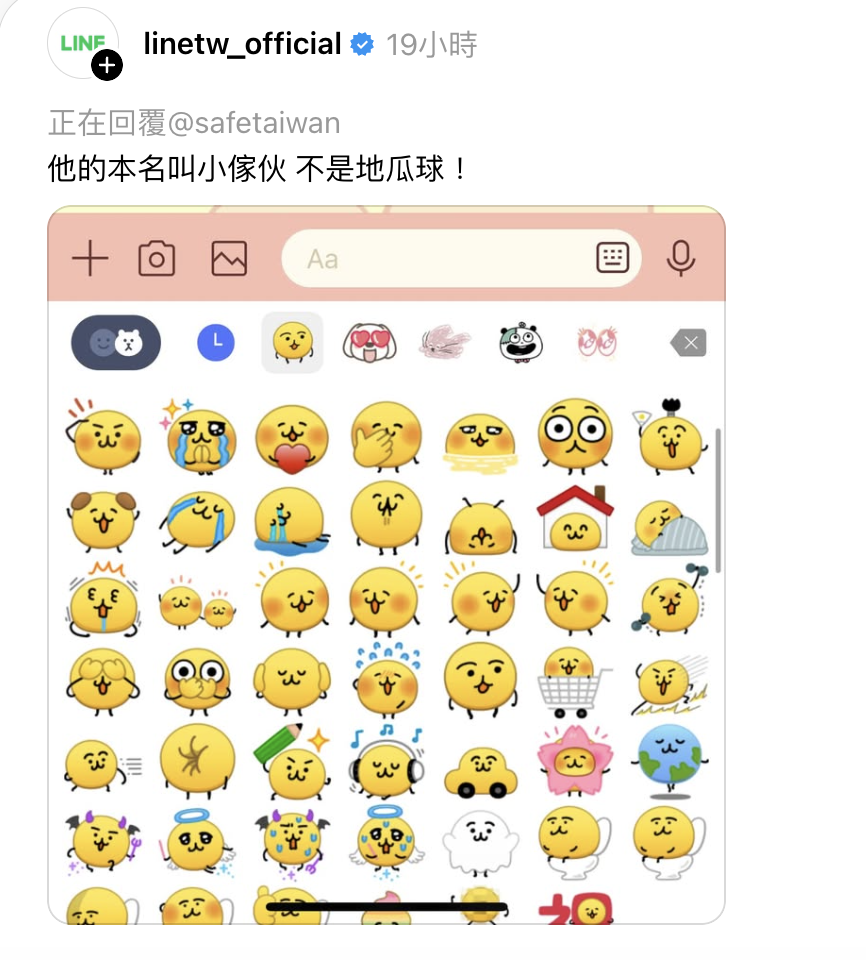 截圖 2026-02-10 下午6.01.04