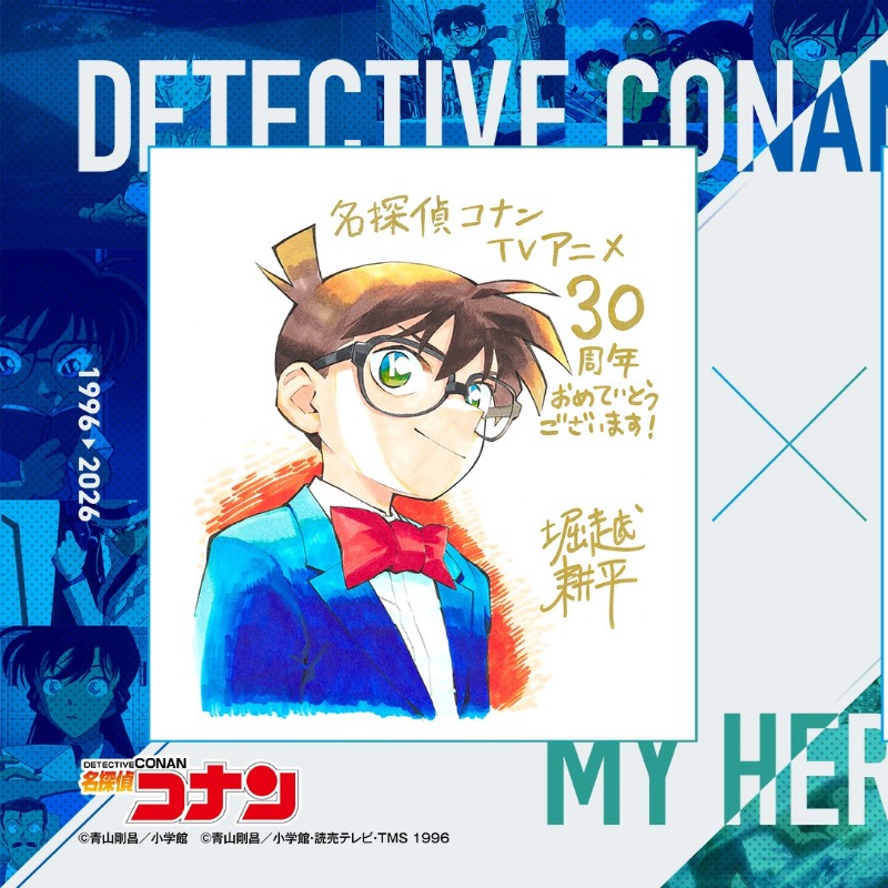 連寶可夢、柯南都辱華？中國軍網指控「滲透軍國主義」動漫展全面封殺